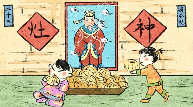 小年夜|人间逢小年，愈知家温暖