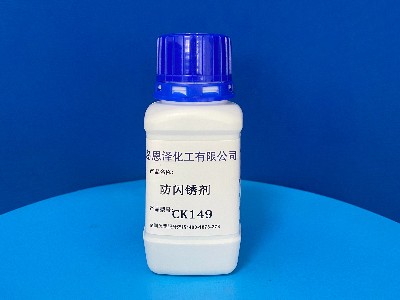 已经生锈的方管应该如何防闪锈？