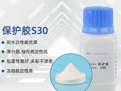 水包粉?；そ篠30